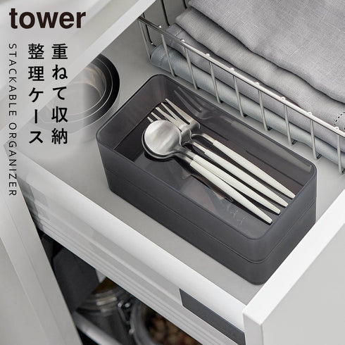 底がクリア 縦横重ねられる引き出し整理収納ケース タワー M 2個組