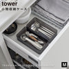 底がクリア 縦横重ねられる引き出し整理収納ケース タワー M 2個組.|s1