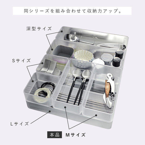 底がクリア 縦横重ねられる引き出し整理収納ケース タワー M 2個組.|s17