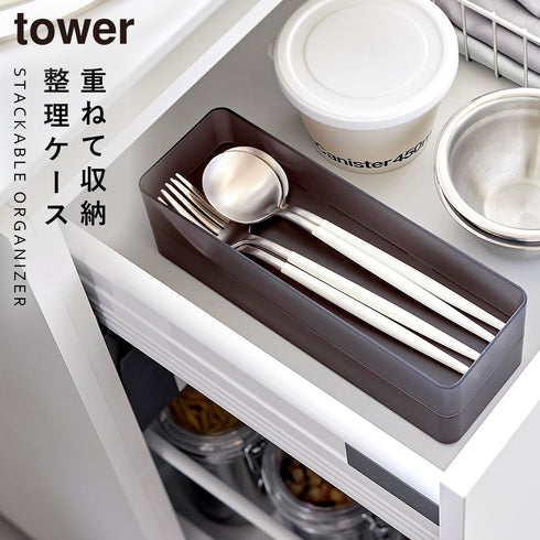 縦横重ねられる引き出し整理収納ケース タワー L 2個組