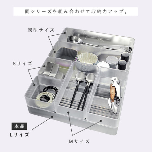 縦横重ねられる引き出し整理収納ケース タワー L 2個組.|s16