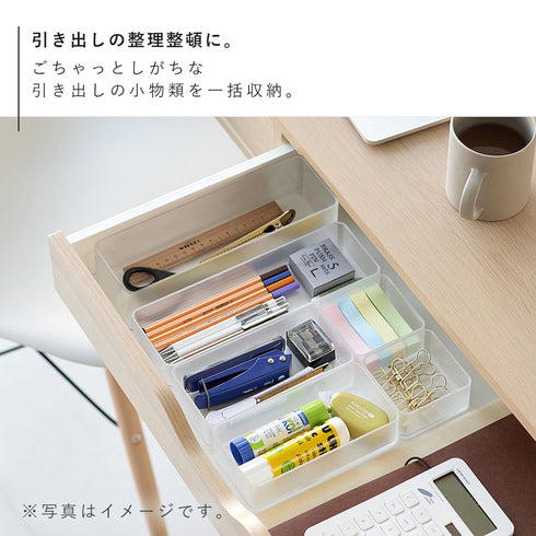 縦横重ねられる引き出し整理収納ケース タワー 深型 2個組.|s3