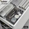 縦横重ねられる引き出し整理収納ケース タワー tower 深型 2個組.|s1