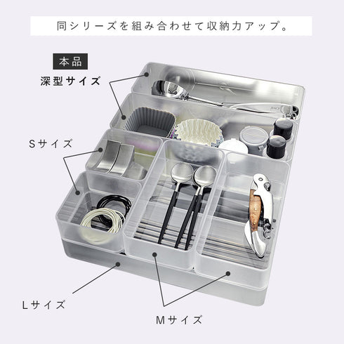 縦横重ねられる引き出し整理収納ケース タワー 深型 2個組.|s16