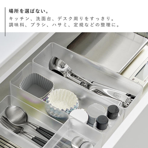 縦横重ねられる引き出し整理収納ケース タワー 深型 2個組.|s4