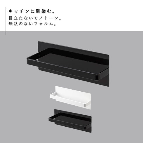 マグネットキッチンタオルハンガー タワー tower.|s2