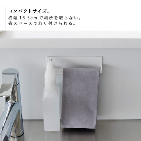 マグネットキッチンタオルハンガー タワー tower.|s6