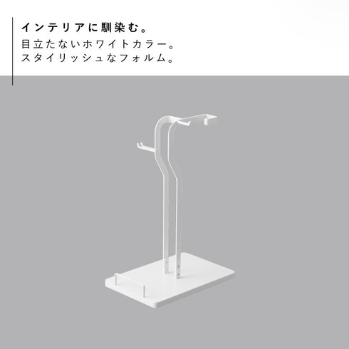 クリーナーツールステーション プレート ホワイト.|s2
