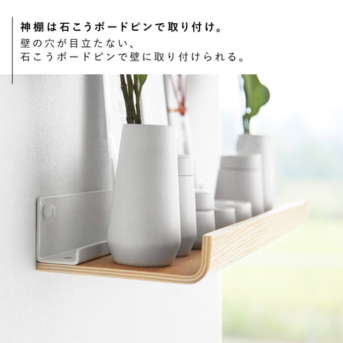 石こうボード壁対応神棚 リン 神具セット.|s6