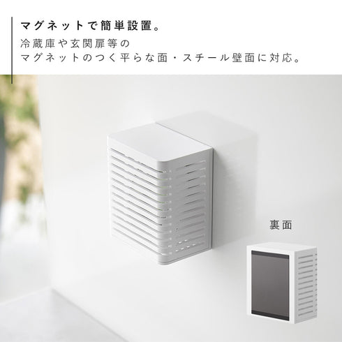 マグネット防カビ&消臭剤ケース タワー S.|s6