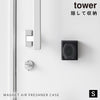 マグネット防カビ&消臭剤ケース タワー S.|s1