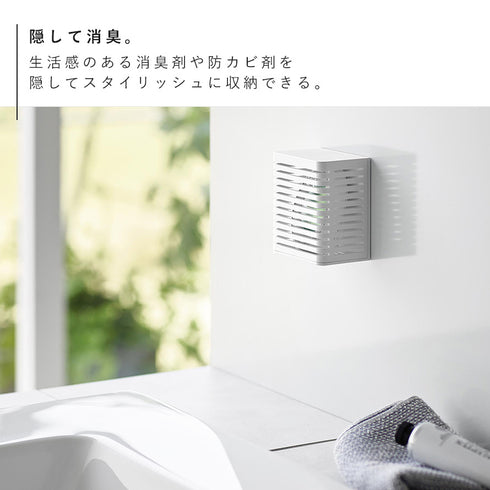 マグネット防カビ&消臭剤ケース タワー S.|s3