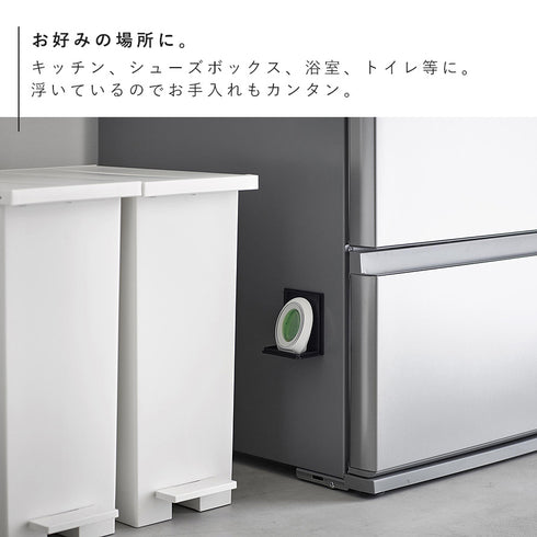 マグネット防カビ&消臭剤ケース タワー S.|s7