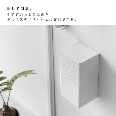 マグネット消臭剤ケース タワー L.|s3