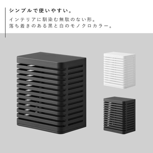 石こうボード壁対応消臭剤ケース タワー S.|s2