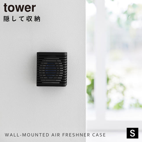 石こうボード壁対応消臭剤ケース タワー S.|s1