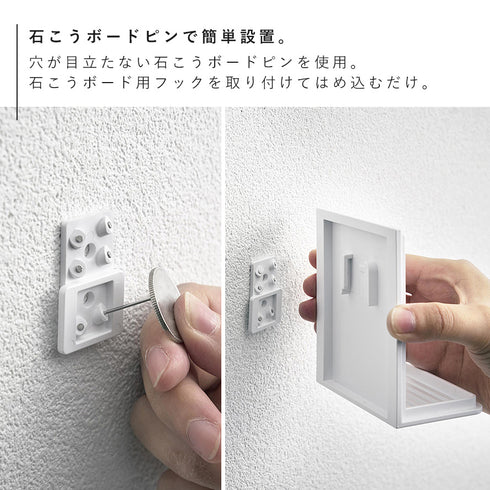 石こうボード壁対応消臭剤ケース タワー S.|s6