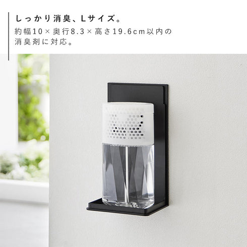 石こうボード壁対応消臭剤ケース タワー L.|s5