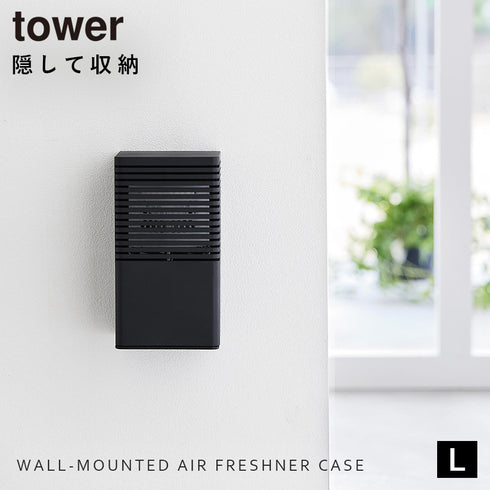 石こうボード壁対応消臭剤ケース タワー L.|s1