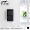 石こうボード壁対応消臭剤ケース タワー L.|s1