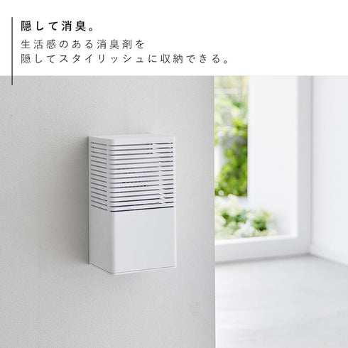 石こうボード壁対応消臭剤ケース タワー L.|s3
