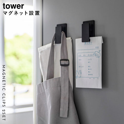 マグネットクリップ タワー2個組.|s1