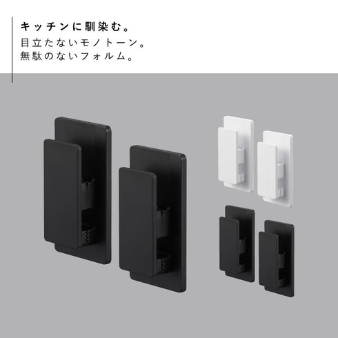 マグネットクリップ タワー2個組.|s2