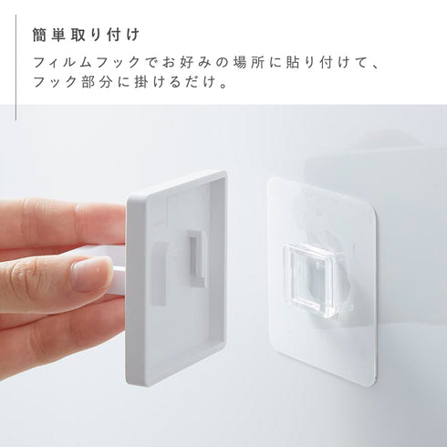 フィルムフック ディスペンサーホルダー ミスト ホワイト.|s3