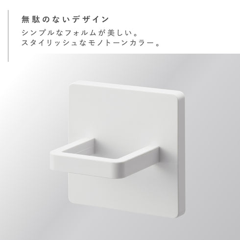 フィルムフック ディスペンサーホルダー ミスト ホワイト.|s2