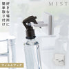 フィルムフック ディスペンサーホルダー ミスト ホワイト.|m2