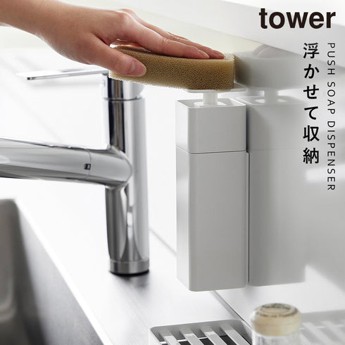 片手で出せるマグネットディスペンサー タワー