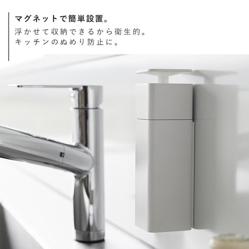 片手で出せるマグネットディスペンサー タワー.|s3