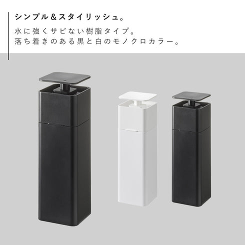片手で出せるマグネットディスペンサー タワー.|s2
