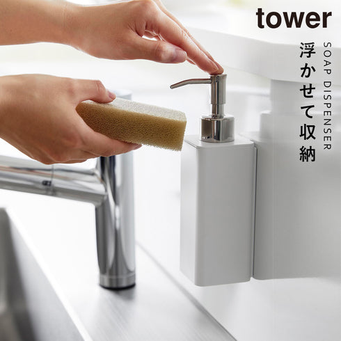 マグネットキッチンディスペンサー タワー