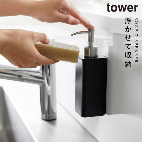 マグネットキッチンディスペンサー タワー