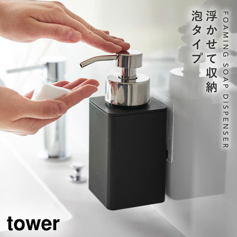 フィルムフック ディスペンサー 泡タイプ タワー