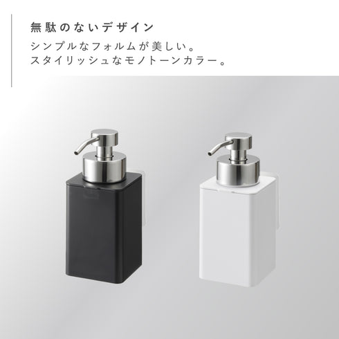 フィルムフック ディスペンサー 泡タイプ タワー.|s2