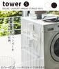 マグネット洗濯ハンガー収納フック S タワー tower.|s1