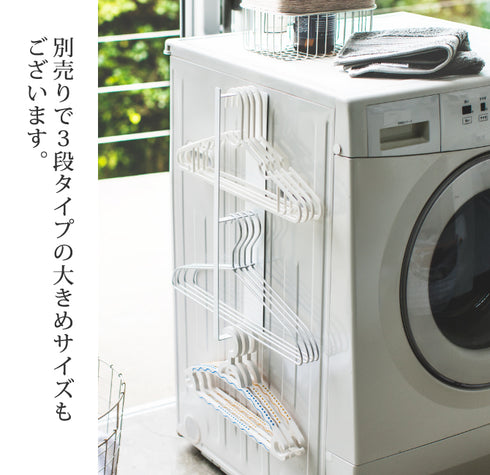 マグネット洗濯ハンガー収納フック S タワー tower.|s7