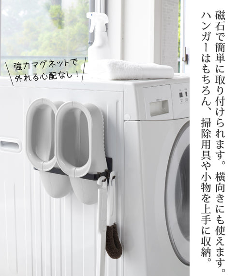 マグネット洗濯ハンガー収納フック S タワー.|s2