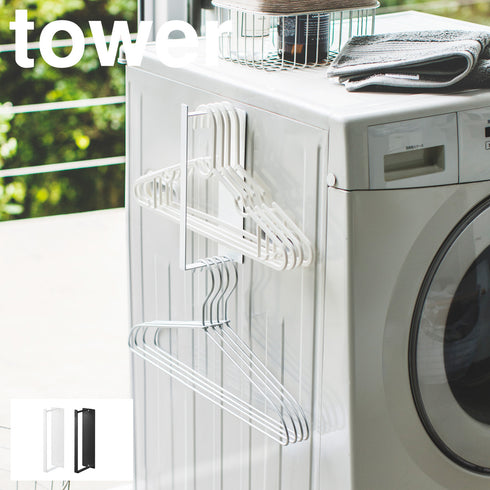 マグネット洗濯ハンガー収納フック S タワー.|m2