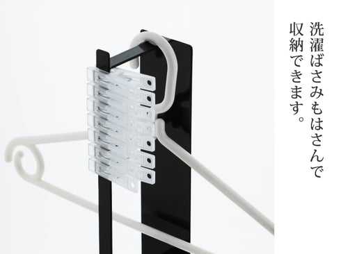 マグネット洗濯ハンガー収納フック S タワー.|s6