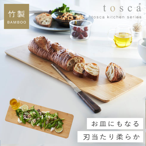 まな板 トスカ ロング ホワイト.|m2