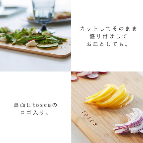 まな板 トスカ ロング ホワイト.|s4