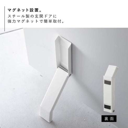 マグネット折り畳みドアストッパー タワー.|s3