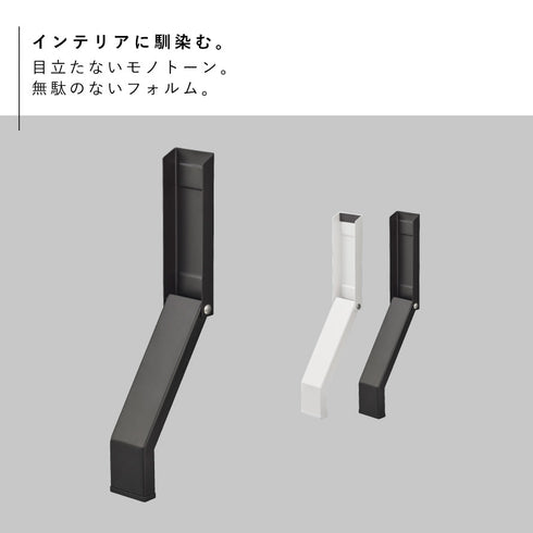 マグネット折り畳みドアストッパー タワー.|s2
