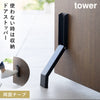 テープで貼りつける折り畳みドアストッパー タワー