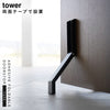 テープで貼りつける折り畳みドアストッパー タワー tower.|s1