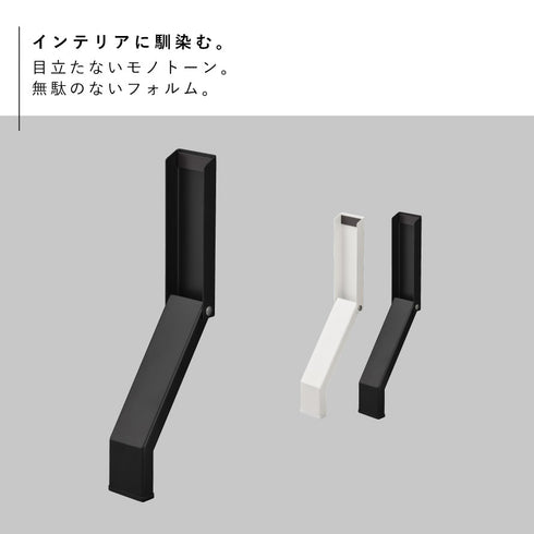 テープで貼りつける折り畳みドアストッパー タワー.|s2