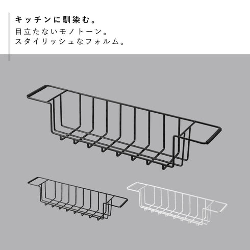 シンク中ワイドジャグ&マグボトルスタンド タワー.|s2